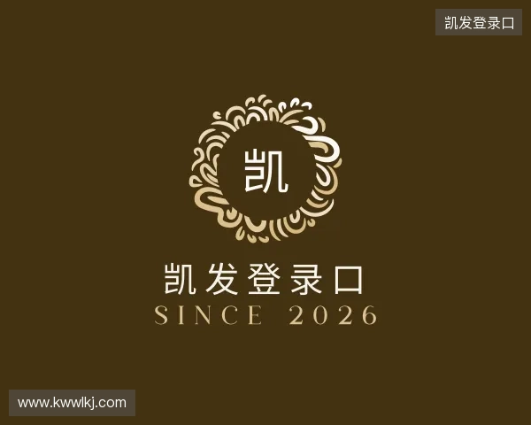 知道凯发登录口